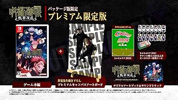【中古】(未使用･未開封品)呪術廻戦 戦華双乱 プレミアム限定版 -Switch｜お取り寄せ本舗 KOBACO