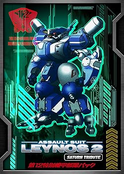 【中古】重装機兵レイノス2 サターントリビュート 第12特別機甲部隊パック【同梱物】重装機兵レイノス&重装機兵レイノス2 オリジナルサウンドトラック &