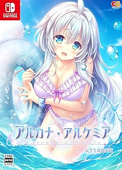 【中古】(非常に良い)アルカナ・アルケミア 完全生産限定版 -Switch 【特典】B6アクリルパネル、B2タペストリー 同梱