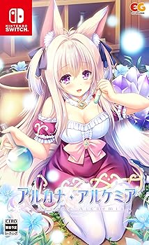 【中古】アルカナ・アルケミア -Switch