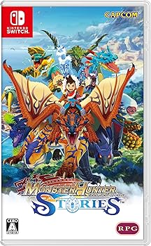 【中古】モンスターハンター ストーリーズ -Switch