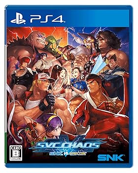 【中古】SNK VS. CAPCOM SVC CHAOS - PS4