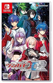 【中古】(未使用・未開封品)カードファイト!! ヴァンガード ディアデイズ2 -Switch|お取り寄せ本舗 KOBACO