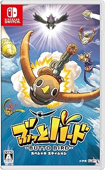 【中古】ぶっとバード スペシャルエディション -Switch
