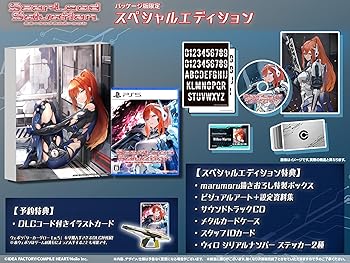 【中古】(未使用･未開封品)スカーレッドサルベーション スペシャルエディション -PS5 12,404円