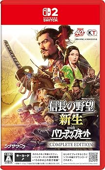 【中古】(非常に良い)【Switch2】信長の野望・新生 with パワーアップキット Complete Edition