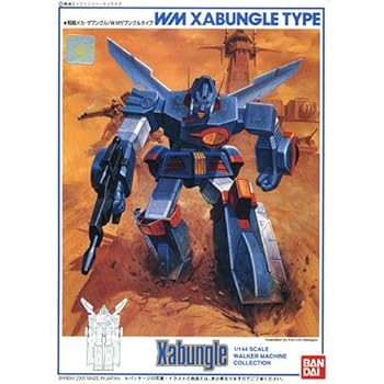 楽天市場】【中古】戦闘メカ ザブングル 1/100 ギャロップタイプ