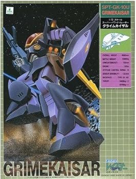 【中古】蒼き流星SPTレイズナー グライムカイザル 1/72 プラスチックキット画像
