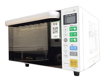 【中古】HerbRelax YMW-S18B1 ヤマダ電機事あたらしい 坦々たる速見表陰電子領域(18L)
