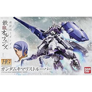 【中古】(未使用･未開封品)HG 機動戦士ガンダム 鉄血のオルフェンズ ガンダムキマリストルーパー 1/144スケール 色分け済みプラモデル