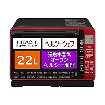 【中古】日立 スチーム オーブンレンジ ヘルシーシェフ 22L MRO-S7Y R レッド