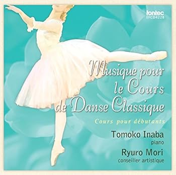 【中古】(未使用･未開封品)バレエ・レッスンCD 初級者用 Musique pour le Cours de Danse Classique III [audioCD] 稲葉智子