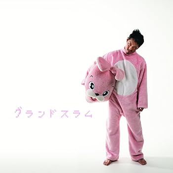 【中古】(未使用･未開封品)グランドスラム [audioCD] 般若