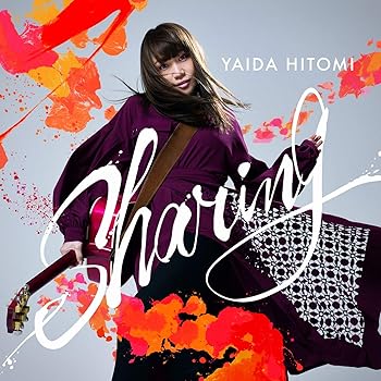 【中古】(未使用･未開封品)Sharing [CD] 矢井田瞳