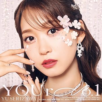 【中古】(未使用･未開封品)YOUr No.1（CD+Blu-ray） [audioCD] 芹澤 優