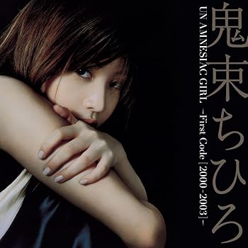 【中古】(未使用･未開封品)UN AMNESIAC GIRL ?First Code (2000 ? 2003)~ (通常盤)(SHM-CD)(4枚組) - 鬼束ちひろ [CD]