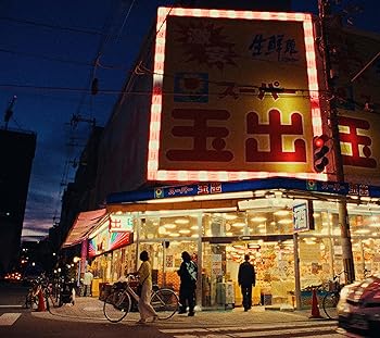 【中古】(未使用･未開封品)【限定】LEGION (初回生産限定盤(ライブBlu-ray盤)) (メガジャケ付) [audioCD] Creepy Nuts
