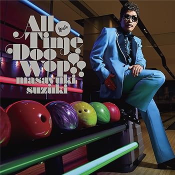 【中古】(未使用･未開封品)【限定】All Time Doo Wop ! ! (初回生産限定盤) (メガジャケ付) [audioCD] 鈴木雅之