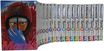 楽天市場】【最大3％OFF】 【中古】 送料無料 モンキーターン 全30巻
