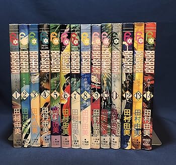 楽天市場】【中古】BASARA 【文庫版】 ＜全16巻セット