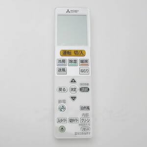 【中古】【部品】三菱 エアコン リモコン VS152 対応機種：MSZ-KXV225 MSZ-KXV255 MSZ-KXV285S MSZ-KXV405S MSZ-KXV565S