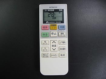 【中古】(非常に良い)日立 エアコンリモコン RAR-7C2