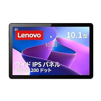 楽天市場】【中古】Lenovo Tab B10 3rd Gen タブレット (10.1インチ