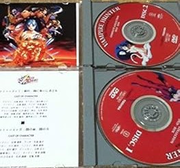 【中古】バンパイアハンター The Animated Series [DVD] 大塚明夫｜お取り寄せ本舗 KOBACO