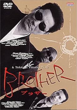 【中古】(非常に良い)BROTHER [DVD] ビートたけし｜お取り寄せ本舗 KOBACO