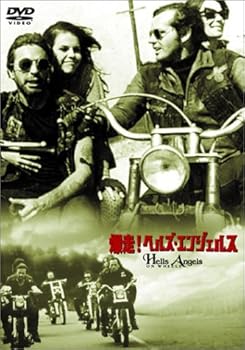【中古】爆走!ヘルズ・エンジェルス [DVD] ジャック・ニコルソン