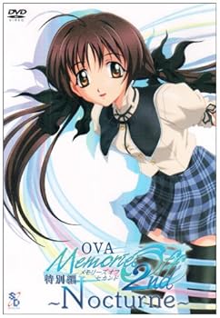 【中古】(未使用･未開封品)OVA メモリーズオフ2nd 特別編 ~Nocturne~ [DVD]