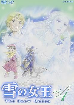 【中古】雪の女王 Vol.4 [DVD] 涼風真世｜お取り寄せ本舗 KOBACO