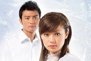 【中古】(非常に良い)赤い奇跡 DVD-BOX 深田恭子｜お取り寄せ本舗 KOBACO