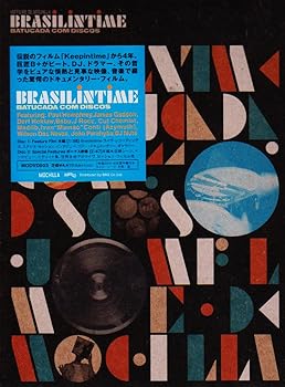 【中古】(非常に良い)Brasilintime-Batucada Com Discos [DVD] オムニバス