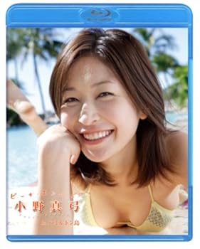 【中古】Beach Angels 小野真弓 in ハミルトン島 [Blu-ray] 小野真弓