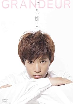 【中古】(未使用･未開封品)千葉雄大 GRANDEUR [DVD]