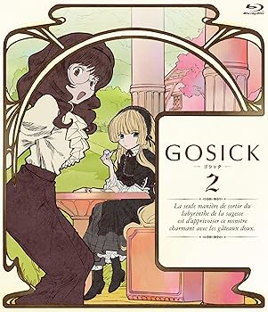 【中古】(非常に良い)GOSICK-ゴシック-BD版 第2巻 [Blu-ray] 悠木 碧