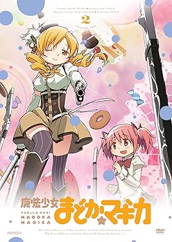 【中古】(未使用･未開封品)魔法少女まどか☆マギカ 2 【通常版】 [DVD] 悠木碧