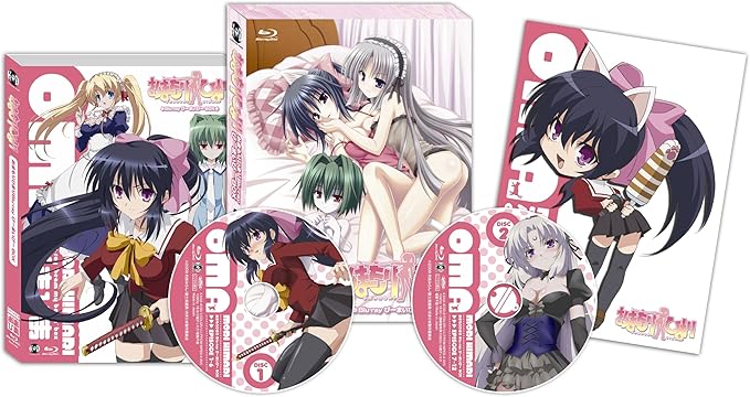 【中古】(非常に良い)おまもりひまり　Blu-ray びーまいびーBOX 小清水亜美