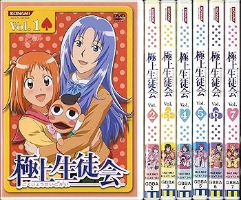 【中古】(非常に良い)極上生徒会 全7巻セット [DVDセット]