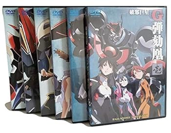 【中古】破邪巨星Gダンガイオー 全6巻セット [DVDセット]画像