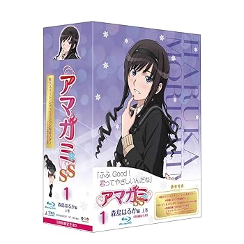 【中古】(非常に良い)アマガミSS 全13巻セット [Blu-rayセット]｜お取り寄せ本舗 KOBACO