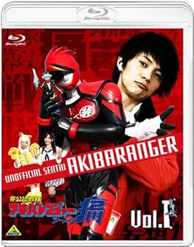 【中古】非公認戦隊アキバレンジャー シーズン痛 全4巻セット [Blu-rayセット]