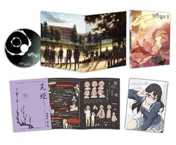 【中古】(非常に良い)境界の彼方 全7巻セット [Blu-rayセット]｜お取り寄せ本舗 KOBACO