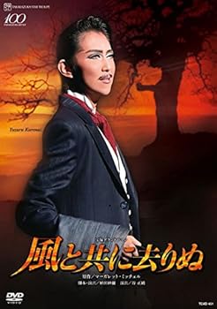 【中古】星組全国ツアー公演 宝塚グランドロマン『風と共に去りぬ』 [DVD] 宝塚歌劇団｜お取り寄せ本舗 KOBACO