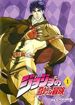 【中古】(非常に良い)ジョジョの奇妙な冒険 [レンタル落ち] 全13巻セット [DVDセット商品]｜お取り寄せ本舗 KOBACO