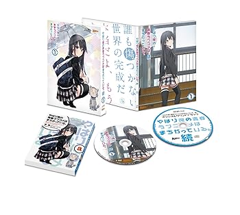 【中古】やはり俺の青春ラブコメはまちがっている。続　 (初回限定版 渡 航書き下ろし文庫小説同梱) 全7巻セット [Blu-rayセット]