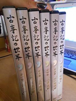 【中古】(非常に良い)古事記の世界 DVD 全6巻 ユーキャン ホラン千秋