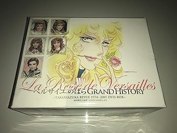 【中古】ベルサイユのばら Grand History [DVD] 宝塚歌劇団