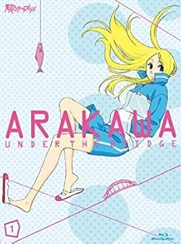 【中古】荒川アンダー ザ ブリッジ Blu-ray 全5巻 全巻セット｜お取り寄せ本舗 KOBACO